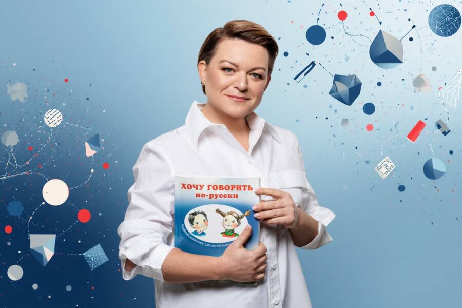 Наталья Фомина: язык детства, говорящий на русском