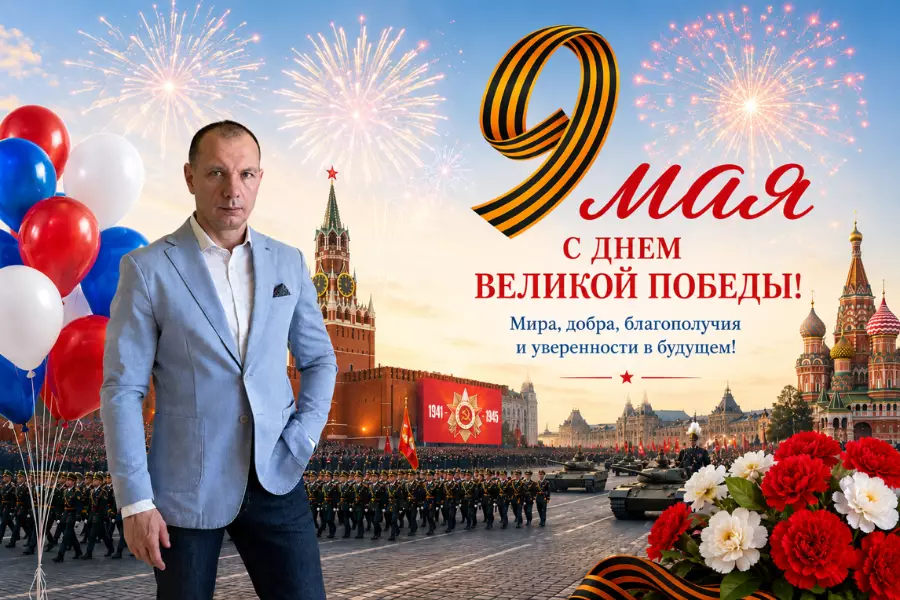 Сержио Боттичелли поздравил с Днём Великой Победы
